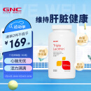 GNC健安喜 三倍浓缩大豆卵磷脂胶囊*360粒/瓶 每份1200mg高含量 支持心脏健康  海外原装进口