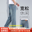 GUYN高端品牌男装牛仔裤男高端宽松2025新款直筒水洗夏季薄款男裤 复古蓝 复古蓝 28 腰围2尺1适合95-110斤左右