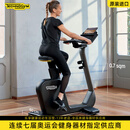 Technogym泰诺健家用健身车Cycle电磁控阻力静音立式有氧运动器材 进口 10个工作日左右发货