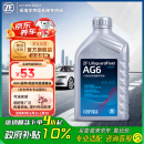 采埃孚（ZF）通用自动变速箱油AG6别克英朗新君威君越迈锐宝科鲁兹GL8 1L