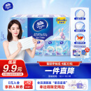 维达（Vinda）手帕纸【赵丽颖推荐】超韧4层30包 航天IP款 纸巾小包
