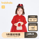 巴拉巴拉宝宝连衣裙周岁礼服女童裙子婴儿拜年服新年季中国风甜美 中国红60611 90cm