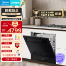美的（Midea）洗碗机嵌入式台式家用灶下13套105℃热风烘干一级水效一键单消毒四星消毒变频节能V9