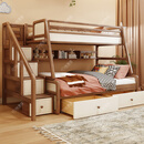 优漫佳全实木儿童床上下床红胡桃木原木双层床高低床安全弧儿童家具北欧 仅高低床 上铺1.05*1.9米 下铺1.35*1.9米