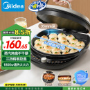 美的（Midea）电饼铛 家用 双面加热 煎烤机烙饼锅电煎饼锅34cm加大加深烤盘 温度可调烤肉早餐机电饼档JKE3475