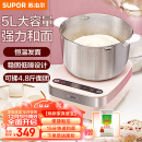 苏泊尔 （SUPOR）全自动5L大容量家用揉面 厨师机 发酵醒面多功能和面机樱花粉SHM01