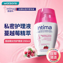 屈臣氏茵缇玛蔓越莓乳酸益生元纯净女性护理液 蔓越莓女性护理液200ml