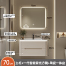 科勒实木奶油风简约陶瓷浴室柜一体盆组合卫生间洗漱台洗手洗脸盆卫浴 Z18奶茶色陶瓷一体盆+70CM背光方