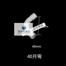 线管弯头 PVC电工套管月亮弯20 25 32 40 50 75 110线管月弯 大弧 40月弯
