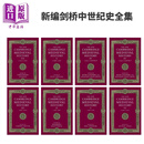 新编剑桥中世纪史全集 英文原版 The New Cambridge Medieval History Volume 1 c.500-c.700