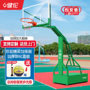 健伦成人平箱篮球架户外标准篮球框移动比赛专用款1支 免费安装