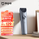 米家理发器2 小米剪发器 理发剃头刀 升级全金属定刀 双涂层曜黑刀头 剃发劲爽锋利 电量数显全家可享