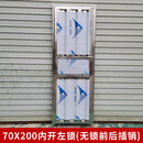 奇立彩佛山厂家直销简易不锈钢门出租屋，工厂宿舍卫生间门 70X200内开左锁(无锁前后插销)
