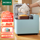 柏翠（petrus）面包机烤面包机家用全自动多功能和面机多士炉冰淇淋肉松PE9709 