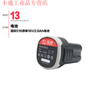 蓝标工业搭架者钢索16v20无刷电钻/518/6516/6518锂电池手电钻 16V 2.0Ah电池新款