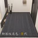蓓燕酒店宾馆地毯门垫门外进门地垫大门口入户防滑防水家用室外蹭脚垫 轮胎纹-灰色 160*260cm