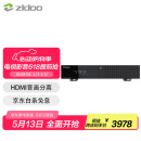 芝杜（ZIDOO）Z3000PRO 8K UHD超高清媒体硬盘播放器杜比视界家庭影院播放机