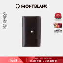 万宝龙MONTBLANC 男士大班系列6扣钥匙包7161 礼物