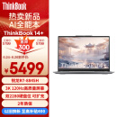 ThinkPad联想笔记本电脑ThinkBook 14+ 2024 锐龙版 AI全能本 R7-8845H 14.5英寸 32G 1T 3K 高刷屏办公