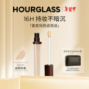 HOURGLASS遮瑕液痘印眼袋黑眼圈泪沟提亮Birch自然白色 新年礼物送女友