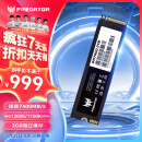 宏碁掠夺者（PREDATOR）2TB SSD固态硬盘 M.2接口(NVMe协议) GM7000系列｜NVMe PCIe 4.0读速7400MB/s  AI电脑存储配件