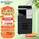 KONICA MINOLTA柯尼卡美能达 a3a4打印机C226商用办公大型A3彩色复印机复合机（标配+输稿器+工作底柜）