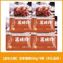 盛源来山东特产青岛流亭猪蹄熟食真空开袋即食五香酱卤前蹄整只子卤味 【自吃】流亭猪蹄500g*4 正宗流亭猪蹄