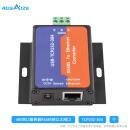 AGSIZE 485串口服务器RS485转以太网口 装机配件 TCP232-304