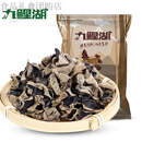 九鲤湖黑木耳东北山珍干货肉质肥嫩木耳干货 250g*1袋