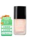 Chanel香奈儿纯色指甲护理油13ml 法国直邮