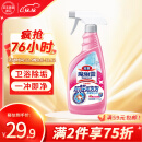花王（KAO）浴室清洗剂500ml墙面瓷砖玻璃强力去污除水垢多功能卫生间清洁剂