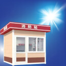 橙央（CHENGYANG）消防站配置室内器材定位安放太阳能供电顶部防水外形定制