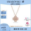 施华洛世奇（SWAROVSKI）【生日礼物】施华洛世奇LATISHA 项链女四叶草美拉德风格 镀玫瑰金色 5636489