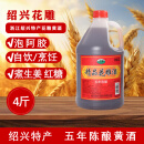 越都绍兴花雕黄酒五年陈料酒 半干型2L桶装米酒家用厨用自饮