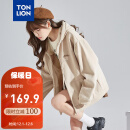 唐狮（TonLion）2023针织外套女休闲卫衣开衫连帽上衣 加绒款/浅卡其 M 