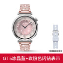 华为【新品现货】华为手表 WATCH GT 5智能运动蓝牙通话电话手表2024新款gt5pro男款女士商务腕表店 【41mm冰晶蓝】+玫粉色满钻表带