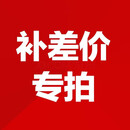 闽宝（MinBao）家具定制  新 定制 18