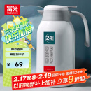 富光保温壶2.2L大容量304不锈钢保温瓶家用暖壶按压式热水壶开水瓶