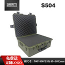 SMRITI军绿色防护箱IP67防水等级手提设备安全工具箱摄影拉杆箱 504暗夜绿+海绵