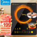 美的（Midea）电磁炉 家用 2200W大功率 滑控调节 电磁灶 火锅炉 耐用面板 一键爆炒 智能定时 WH2202