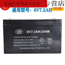 工马颜骏创适用于儿童通用电瓶配件充电器电动6V4.5AH汽车摩托车四轮 6V7.2AH电瓶1块