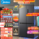 美的（Midea）慧鲜471升一级能效双变频十字双开四开多门风冷无霜家用大容量超薄电冰箱BCD-471WSPZM(E)