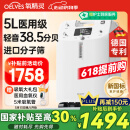 氧精灵5L升医用制氧机家用老人 十大排名吸氧机便携氧气机带雾化