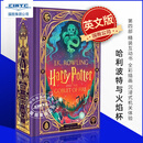 哈利波特与火焰杯 互动立体机关书 Minalima版续集4 J.K.罗琳 英文原版 Harry Potter and the Goblet of Fire