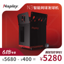 NisplayN3系列 智能高颜小巧网球发球机训练器初学练习高压截击练习器 N3 赤炎黑