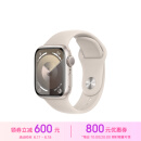 Apple/苹果 Watch Series 9 智能手表GPS款41毫米星光色铝金属表壳 星光色运动型表带M/L MR8U3CH/A