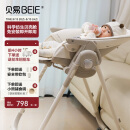 贝易（BeiE）宝宝餐椅婴儿餐桌椅家用儿童吃饭可坐躺便携多功能学坐椅贝壳Pro