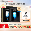 JMsolution肌司研水光补水保湿面膜35ml*10片 水润舒缓 男女士护肤 韩国进口