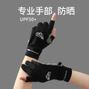 SOMUBAY骑行防晒手套男夏季两指露指可触屏薄款开车自行车防滑运动透气 阑夜黑【漏指款】 均码