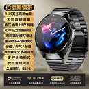 华为手机智能手环健康手表无创血糖检监测仪血压心率血脂尿酸 金 伯爵黑钢带